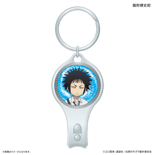 TVアニメ『出禁のモグラ』 ガラス爪切り 猫附梗史郎