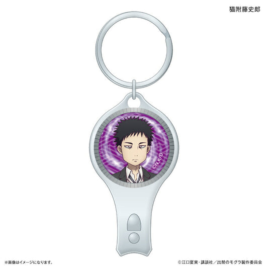 TVアニメ『出禁のモグラ』 ガラス爪切り 猫附藤史郎