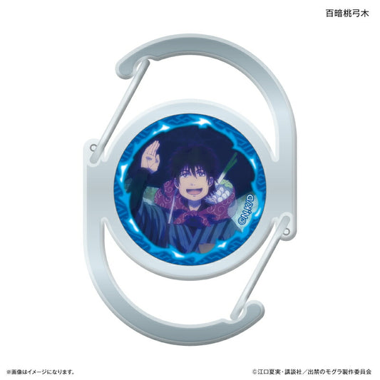 TVアニメ『出禁のモグラ』 ガラスカラビナ 百暗桃弓木