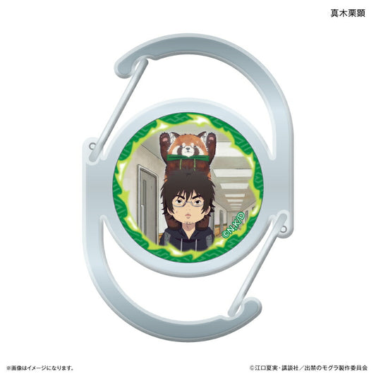 TVアニメ『出禁のモグラ』 ガラスカラビナ 真木栗顕