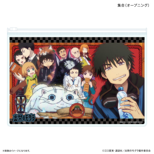 TVアニメ『出禁のモグラ』 スライダーポーチ 集合（オープニング）