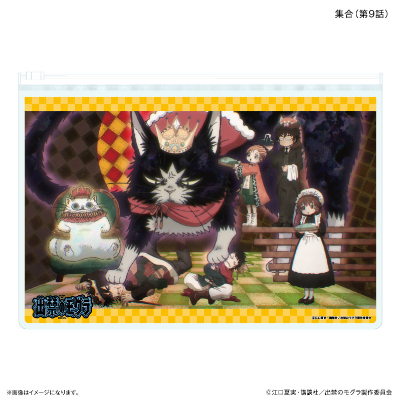 TVアニメ『出禁のモグラ』 スライダーポーチ 集合（第９話）