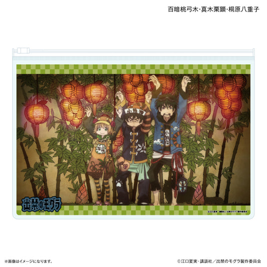 TVアニメ『出禁のモグラ』 スライダーポーチ 百暗桃弓木・真木栗顕・桐原八重子