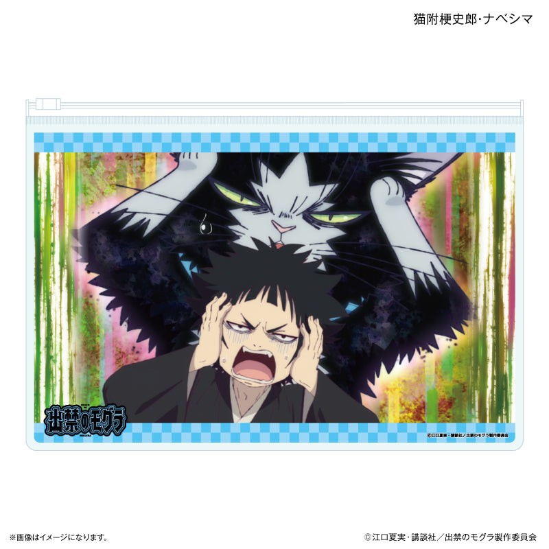 TVアニメ『出禁のモグラ』 スライダーポーチ 猫附梗史郎・ナベシマ