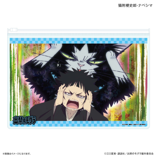 TVアニメ『出禁のモグラ』 スライダーポーチ 猫附梗史郎・ナベシマ