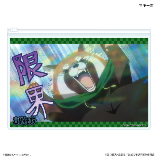 TVアニメ『出禁のモグラ』 スライダーポーチ マギー君