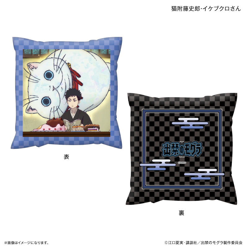 出禁のモグラ　グッズ30点　まとめ売り TVアニメ『出禁のモグラ』の新作グッズが発売決定！ モグラ、詩魚、梗