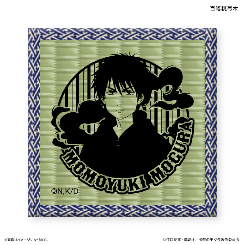 作品別】TVアニメ『出禁のモグラ』 – FAN+Life