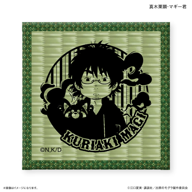 作品別】TVアニメ『出禁のモグラ』 – FAN+Life