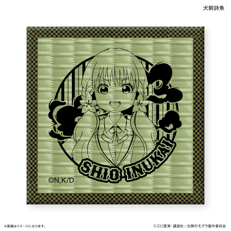 出禁のモグラ モグラ 浮雲 真木 八重子 猫附藤史郎 アクリルスタンド