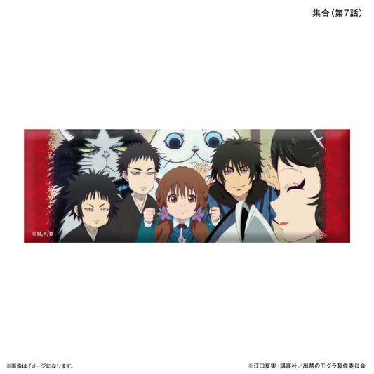 TVアニメ『出禁のモグラ』 ロング缶バッジ 集合（第７話）
