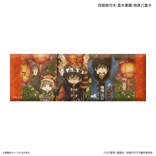 TVアニメ『出禁のモグラ』 ロング缶バッジ 百暗桃弓木・真木栗顕・桐原八重子