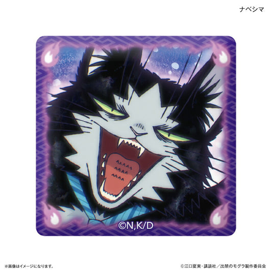 TVアニメ『出禁のモグラ』 ガラスマグネット ナベシマ