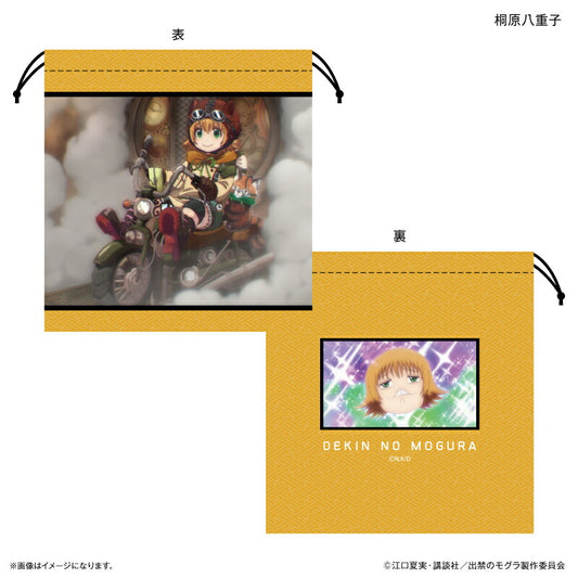 TVアニメ『出禁のモグラ』 巾着 桐原八重子