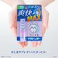 ちいかわ リフレッスー ハチワレ