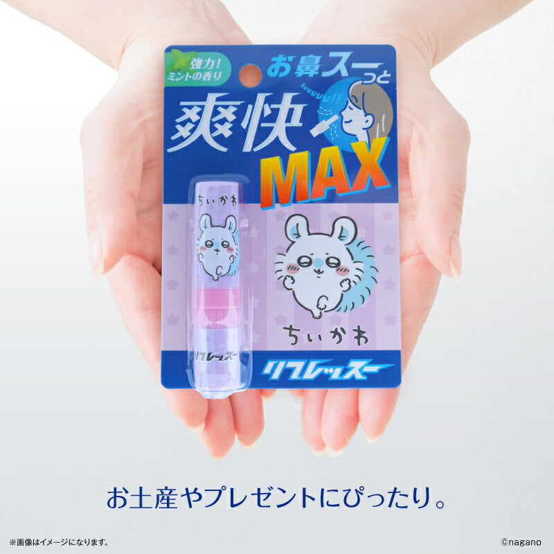 ちいかわ リフレッスー ハチワレ