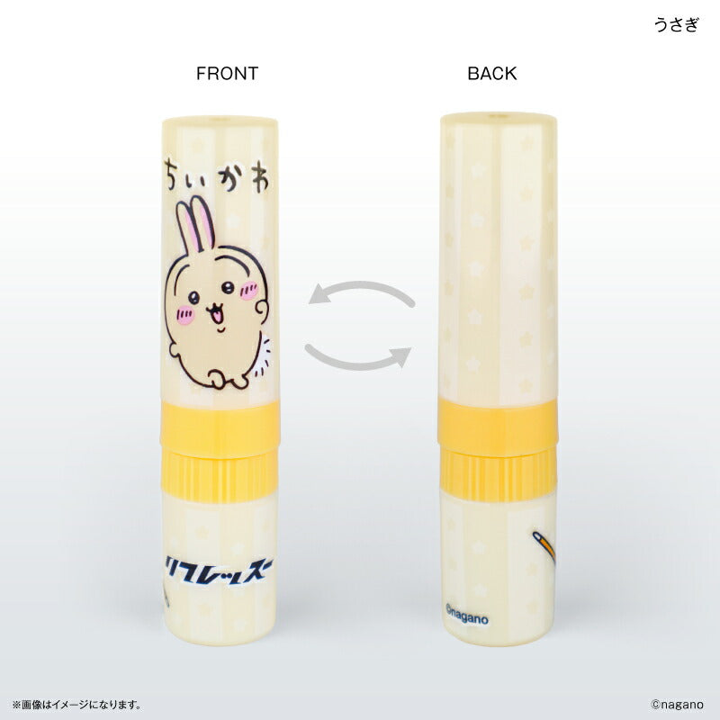 ちいかわ リフレッスー うさぎ