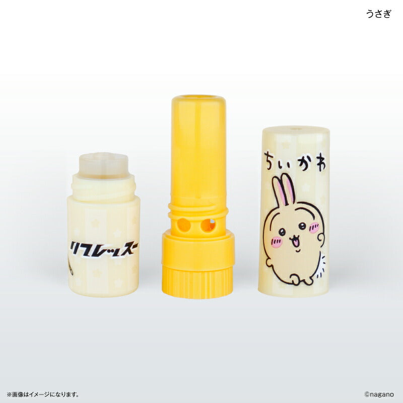 ちいかわ リフレッスー うさぎ