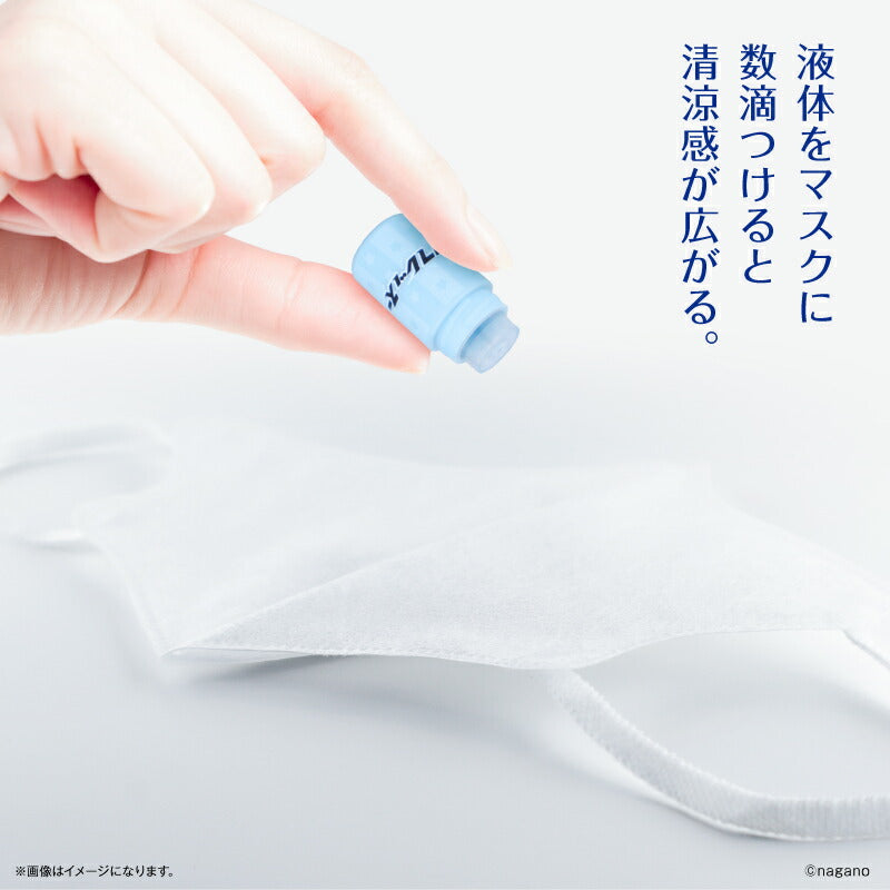 ちいかわ リフレッスー うさぎ