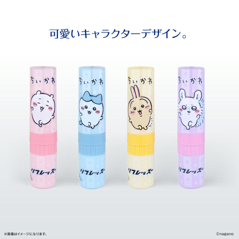ちいかわ リフレッスー うさぎ