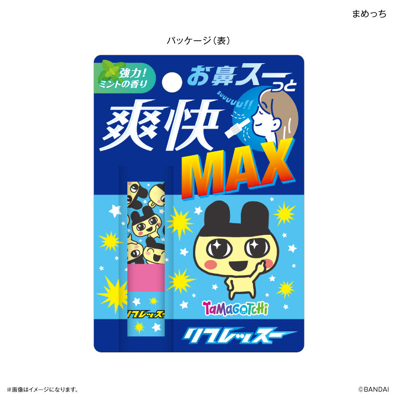 たまごっち リフレッスー まめっち