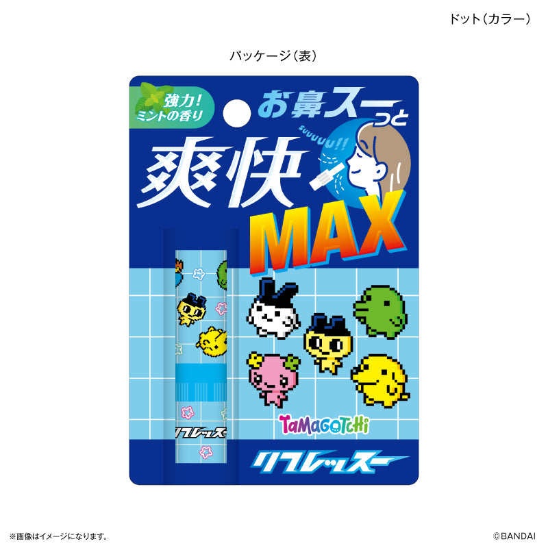 たまごっち リフレッスー ドット（カラー）