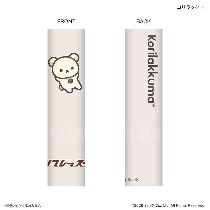 リラックマ リフレッスー コリラックマ