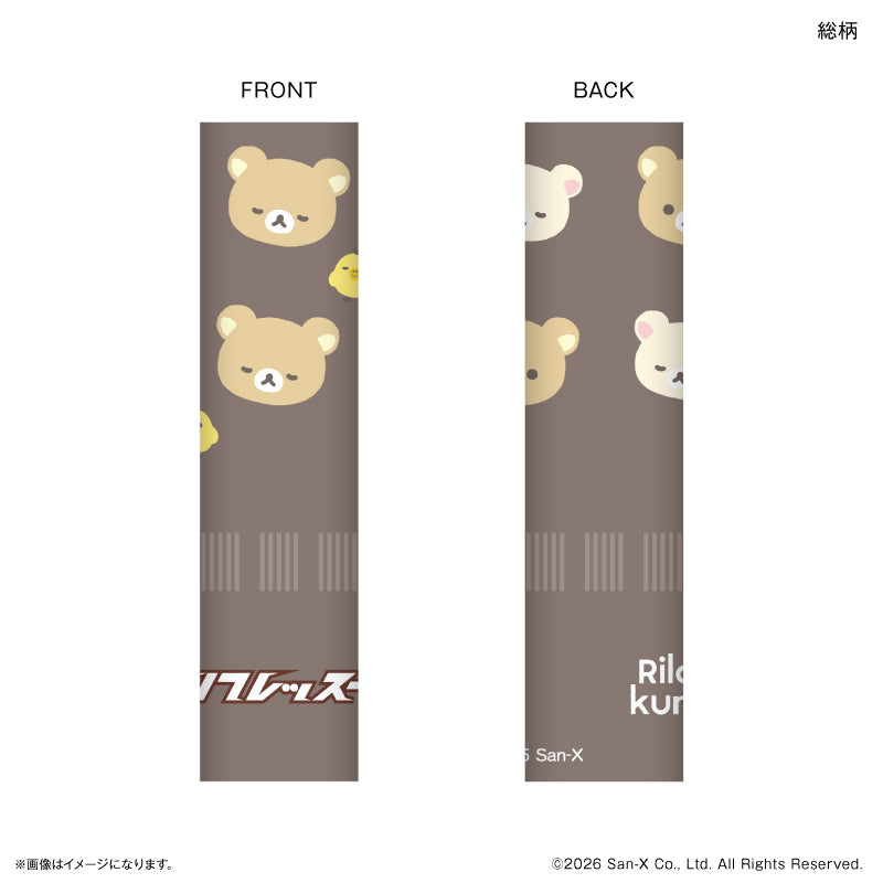 リラックマ リフレッスー 総柄