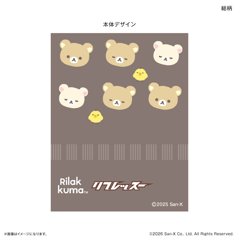 リラックマ リフレッスー 総柄