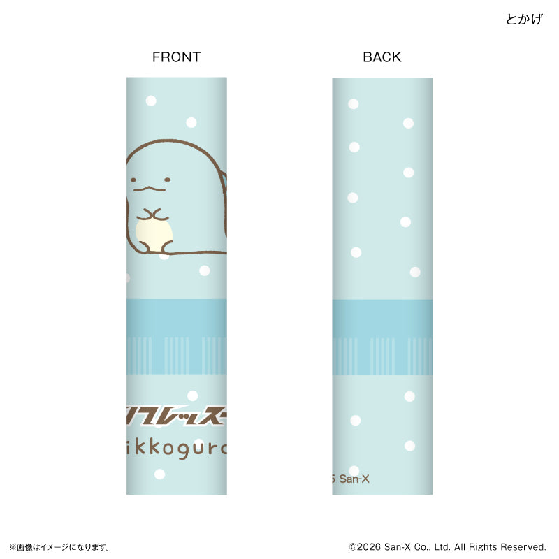 すみっコぐらし リフレッスー とかげ