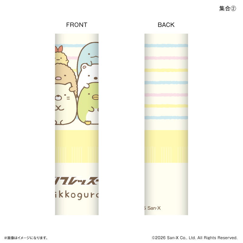 すみっコぐらし リフレッスー 集合②