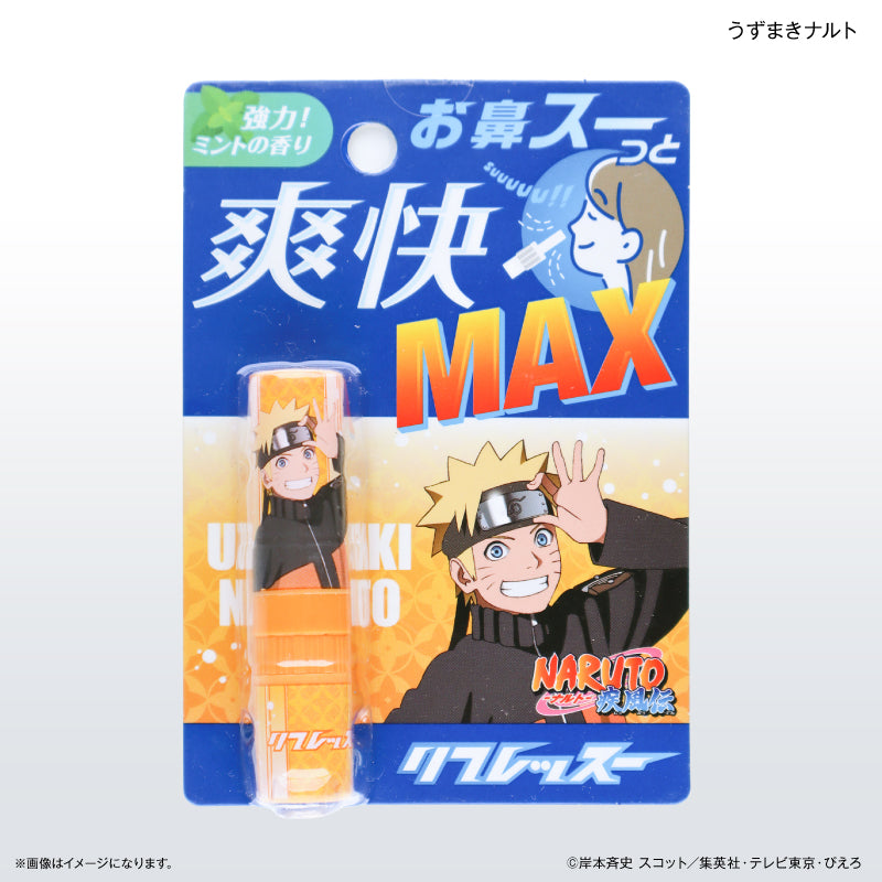 NARUTO-ナルト- 疾風伝 リフレッスー うずまきナルト – FAN+Life