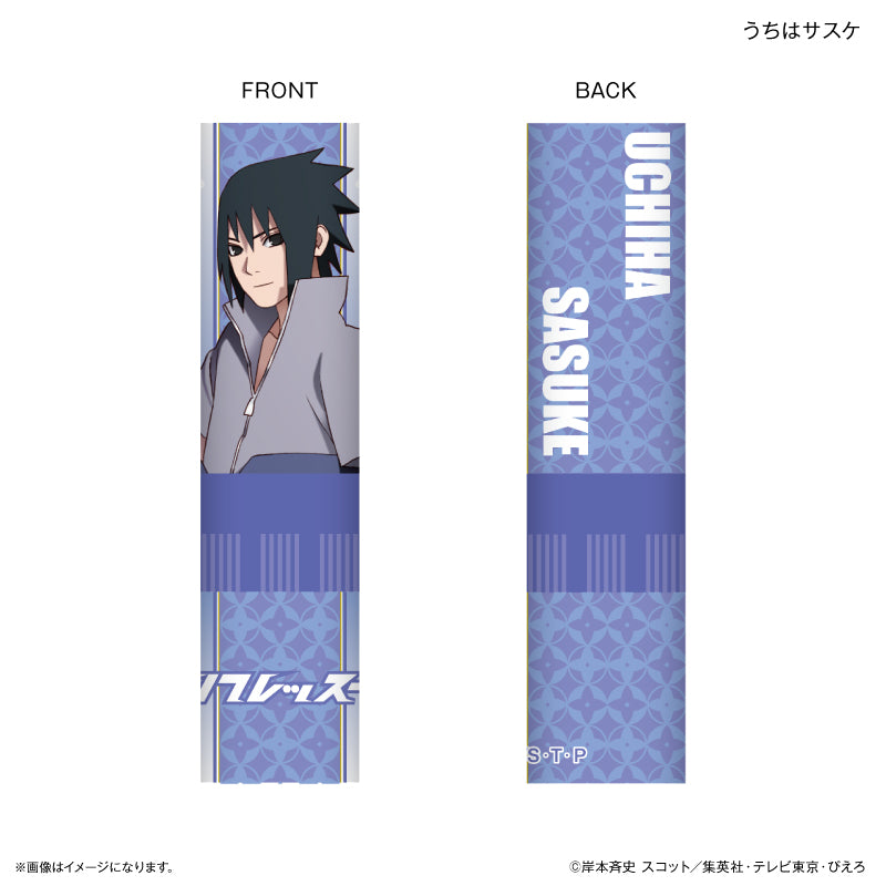 NARUTO-ナルト- 疾風伝 リフレッスー うちはサスケ