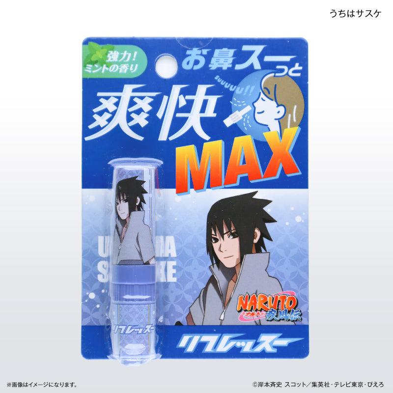 iPod × NARUTOコラボ 3台限定 うちはサスケ POP UP PARADE うちはサスケ