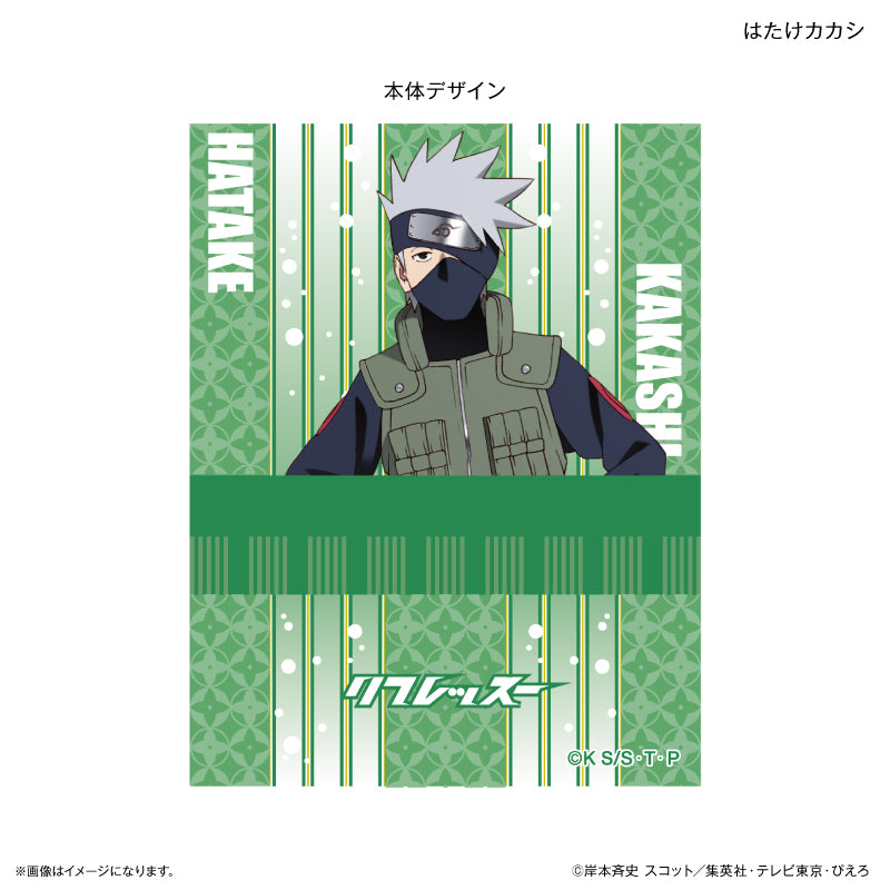 NARUTO-ナルト- 疾風伝 リフレッスー はたけカカシ