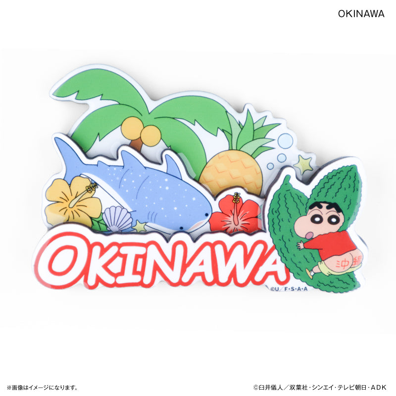 クレヨンしんちゃん 木製レイヤーマグネット OKINAWA