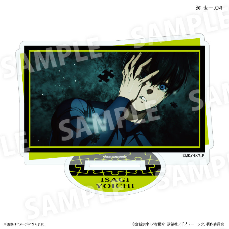 ブルーロック だけスタ 潔 世一だけトレーディングアクリルスタンド【全7種】（BOX）