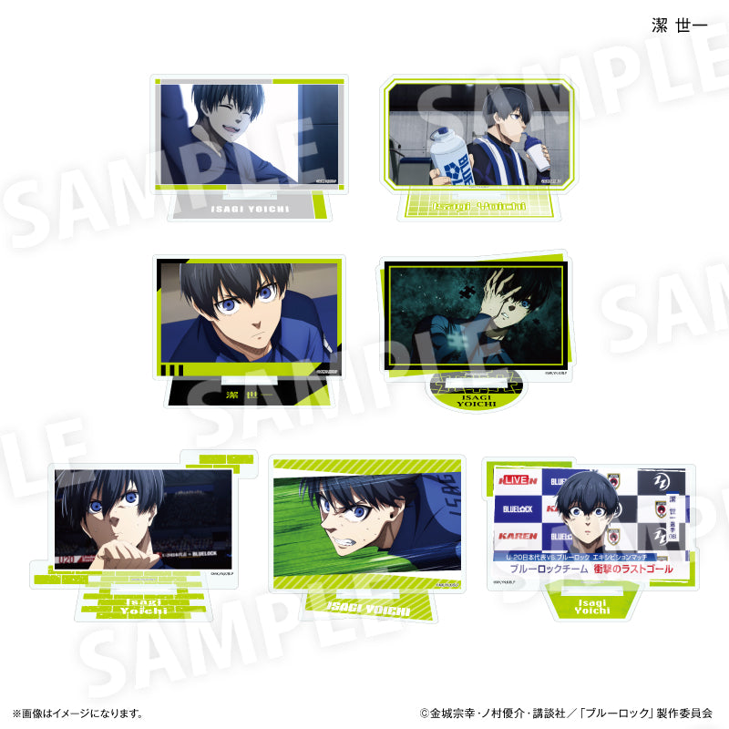 ブルーロック だけスタ 潔 世一だけトレーディングアクリルスタンド【全7種】（BOX）