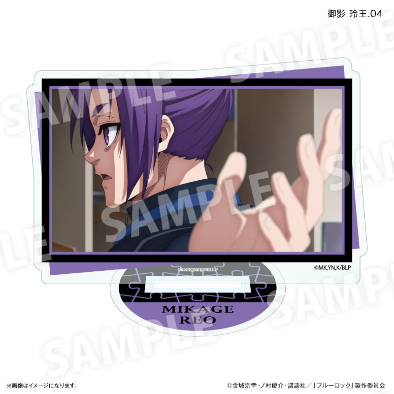 ブルーロック だけスタ 御影 玲王だけトレーディングアクリルスタンド【全7種】（BOX）