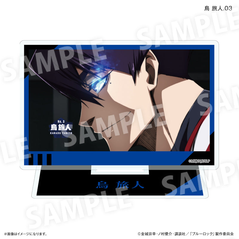 ブルーロック だけスタ 烏 旅人だけトレーディングアクリルスタンド【全7種】（BOX）