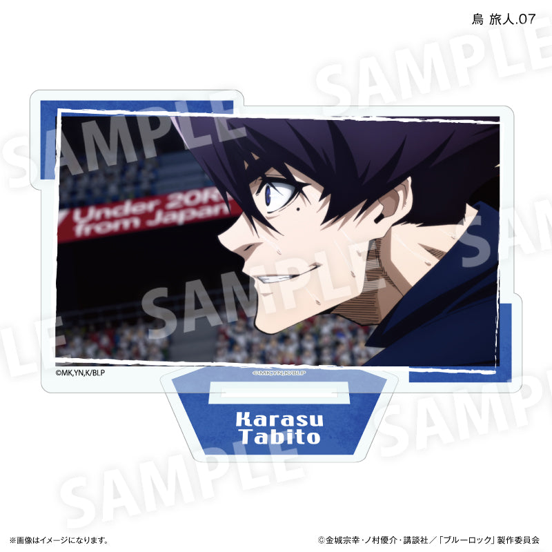 ブルーロック だけスタ 烏 旅人だけトレーディングアクリルスタンド【全7種】（BOX）