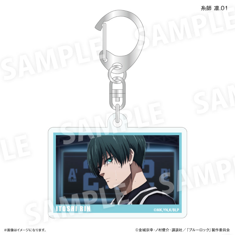 ブルーロック だけキー 糸師 凛だけトレーディングキーホルダー【全7種】（BOX）