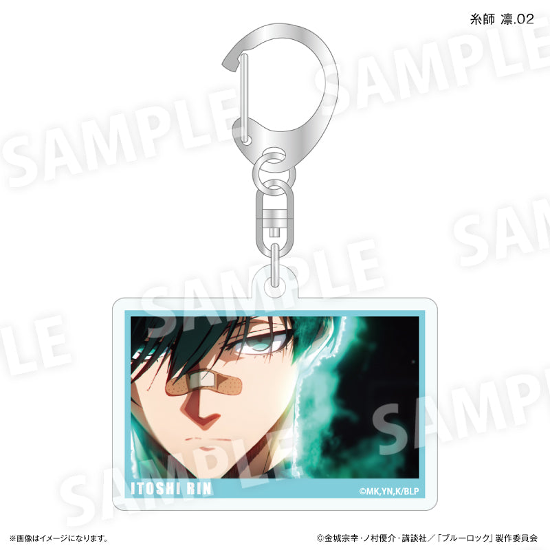 ブルーロック だけキー 糸師 凛だけトレーディングキーホルダー【全7種】（BOX）