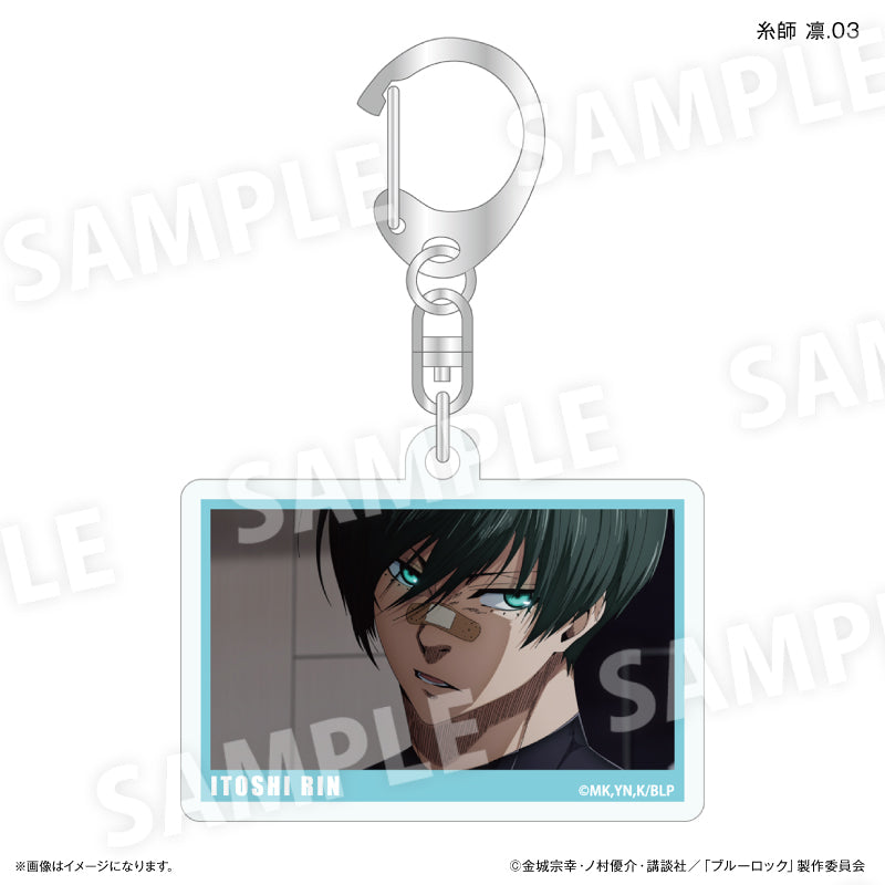 ブルーロック だけキー 糸師 凛だけトレーディングキーホルダー【全7種】（BOX）
