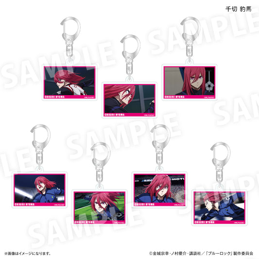 ブルーロック だけキー 千切 豹馬だけトレーディングキーホルダー【全7種】（BOX）