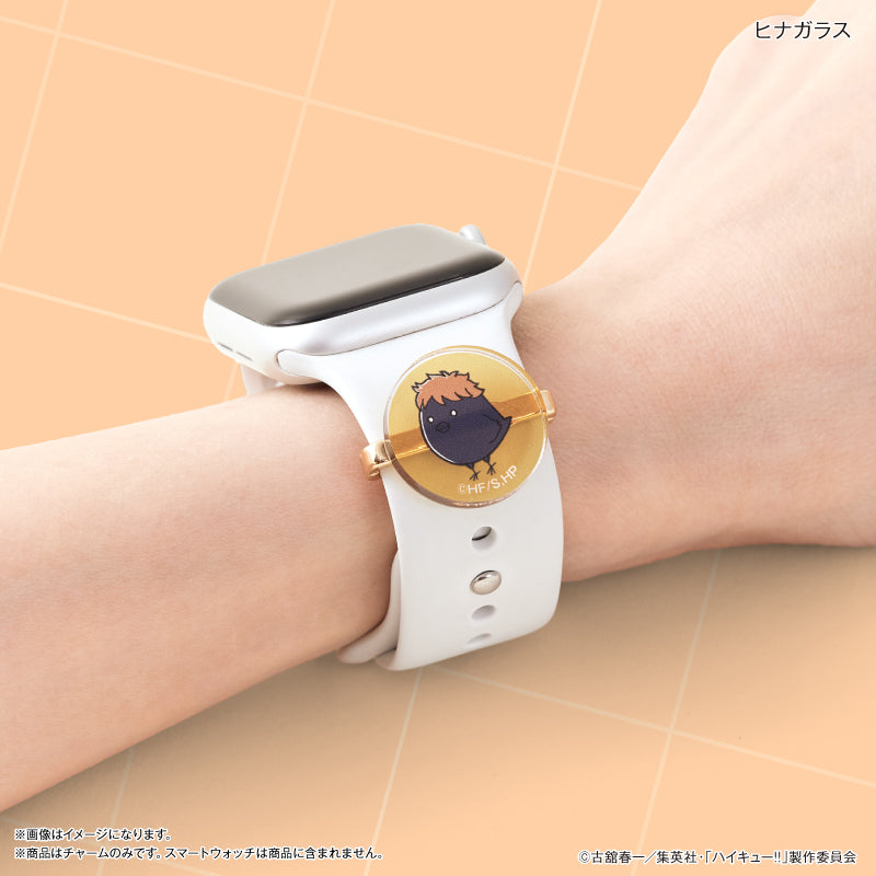 ハイキュー!! スマートウォッチチャーム 烏野高校・ヒナガラス