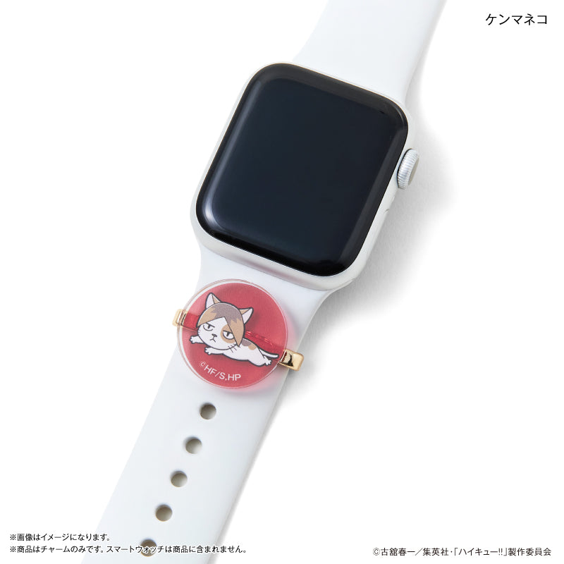 ハイキュー!! スマートウォッチチャーム 音駒高校・ケンマネコ