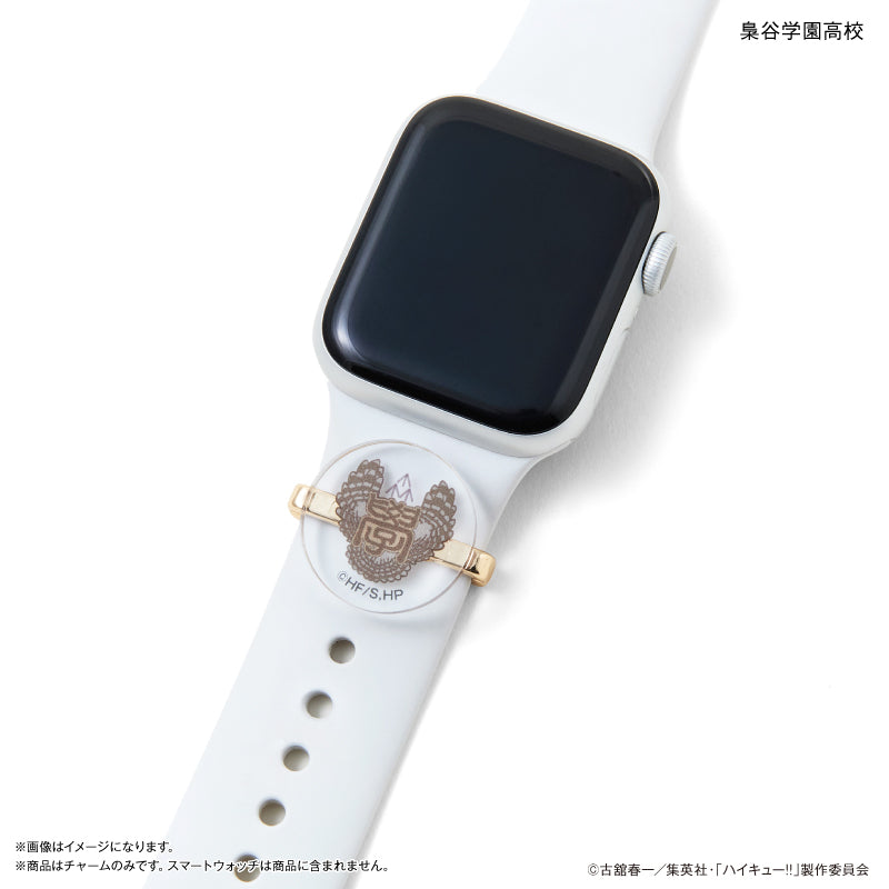 ハイキュー!! スマートウォッチチャーム 梟谷学園高校・ボクトフクロウ