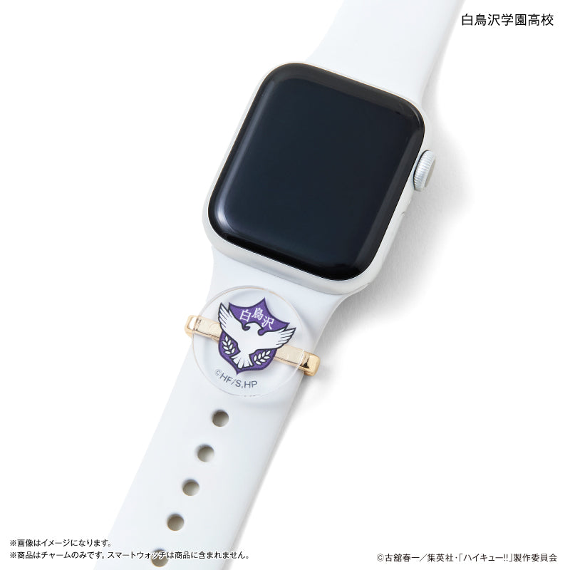 ハイキュー!! スマートウォッチチャーム 白鳥沢学園高校・ウシジマワシ