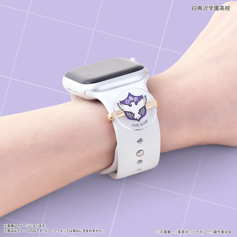 ハイキュー!! スマートウォッチチャーム 白鳥沢学園高校・ウシジマワシ